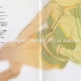 KOI-NAKA COMPLETE VOCAL ALBUM (2015) MP3 - Download KOI-NAKA COMPLETE VOCAL  ALBUM (2015) Soundtracks for FREE!